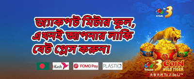 হট স্লট ফ্রি স্পিন promotion banner